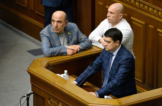 Ukraine Land Reform 