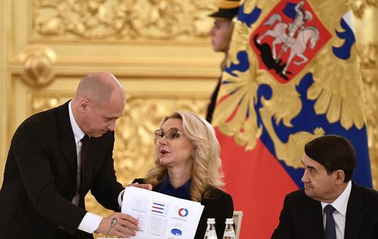 Russia Putin Education