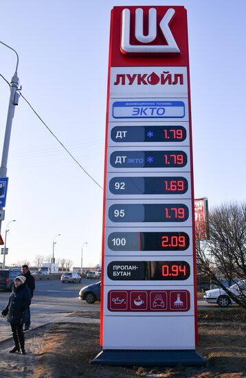 Belarus Lukoil Gas Stations