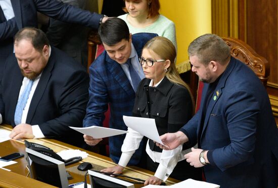 Ukraine Land Reform 