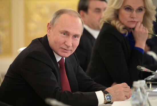 Russia Putin Education