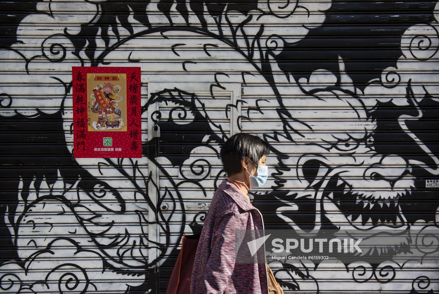 China New Coronavirus 