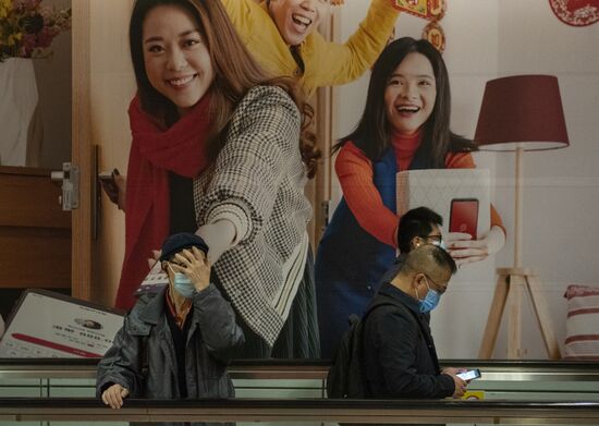 China New Coronavirus 