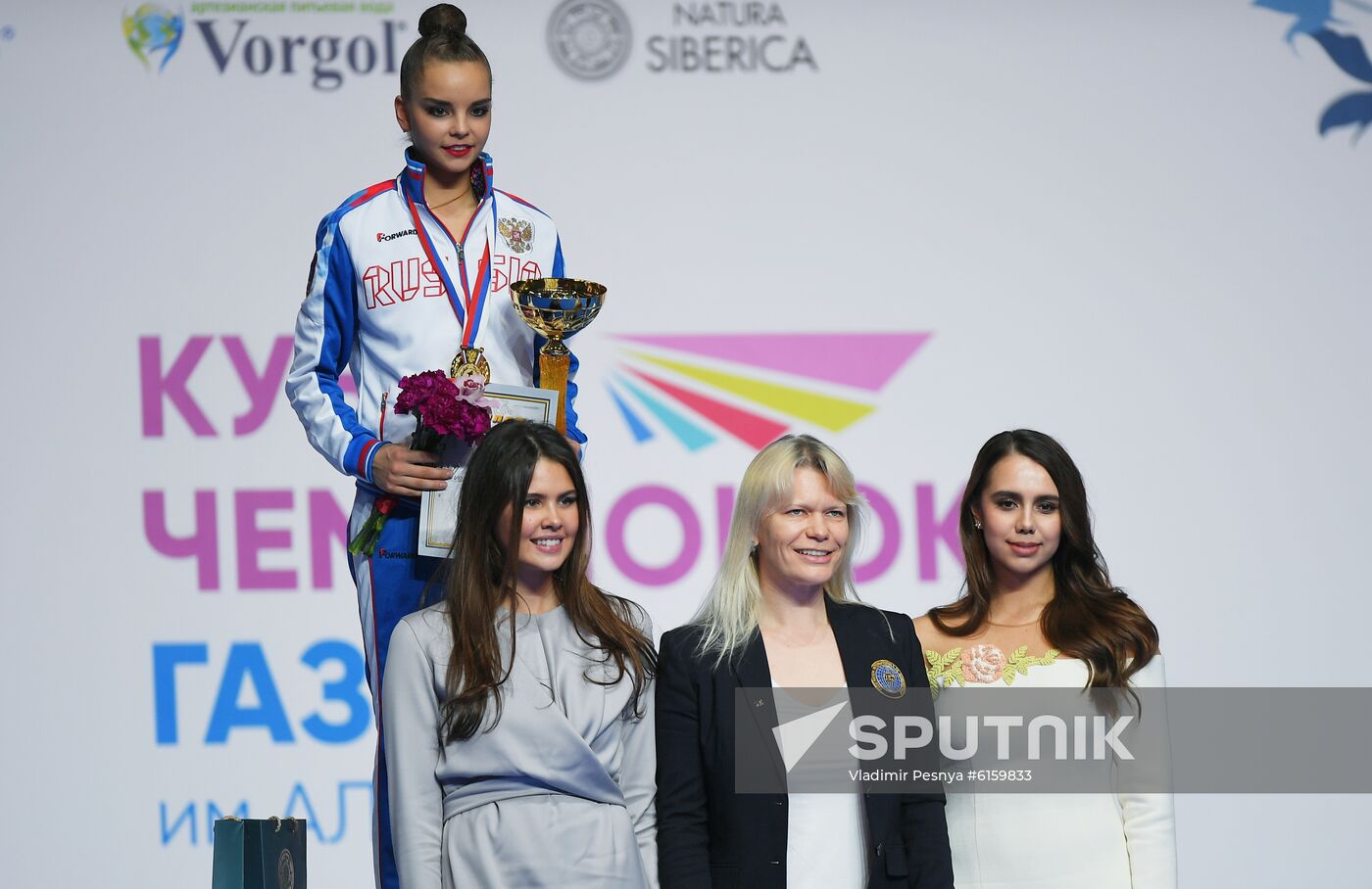 Russia Rhythmic Gymnastics Grand Prix Moscow