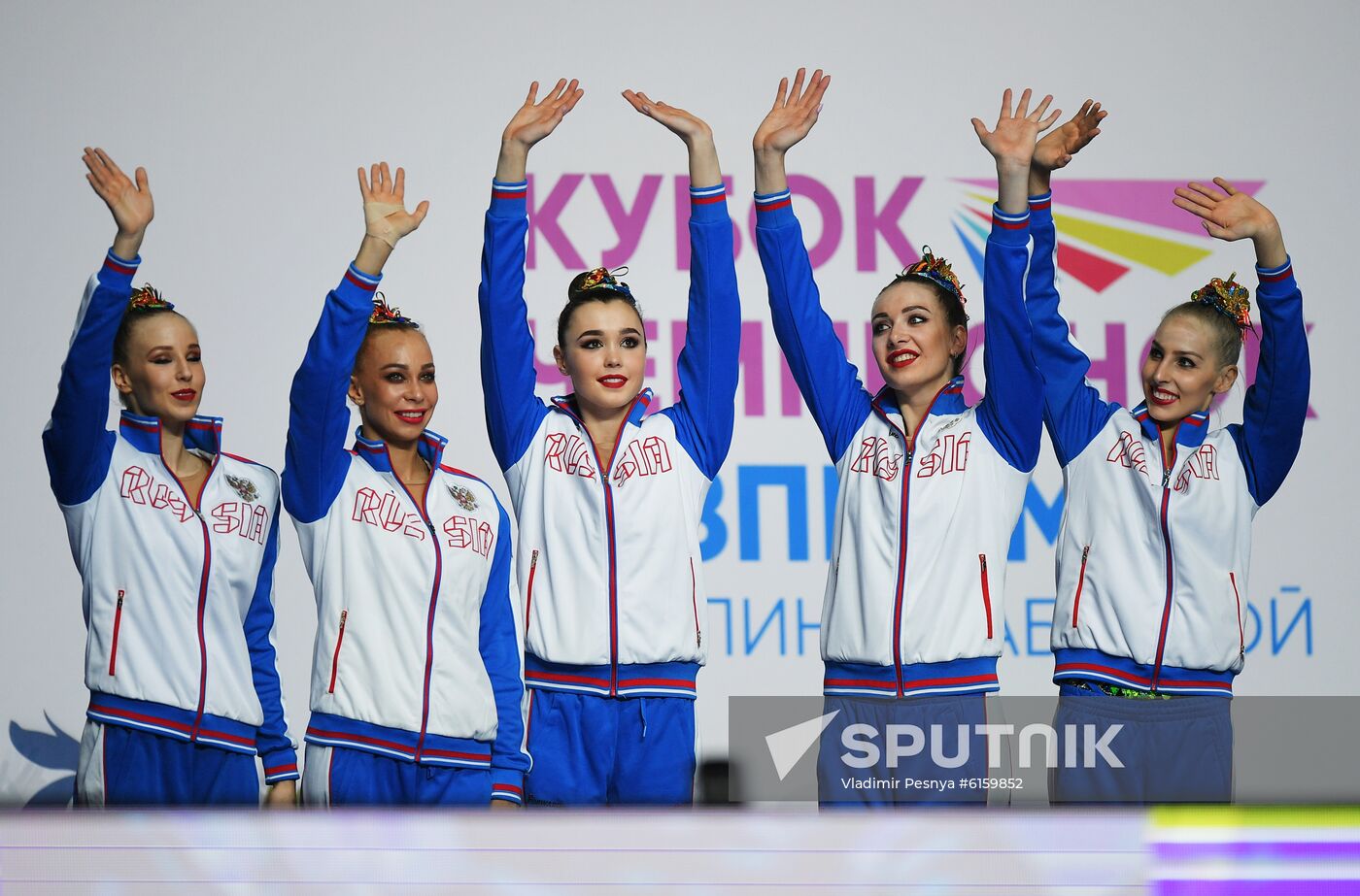 Russia Rhythmic Gymnastics Grand Prix Moscow