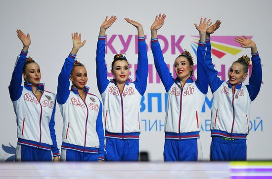 Russia Rhythmic Gymnastics Grand Prix Moscow