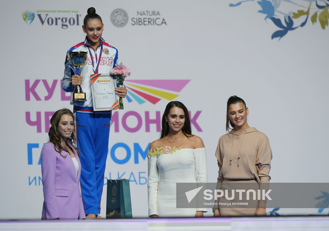 Russia Rhythmic Gymnastics Grand Prix Moscow