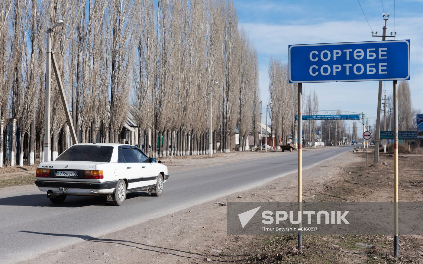 Kazakhstan Mass Unrest