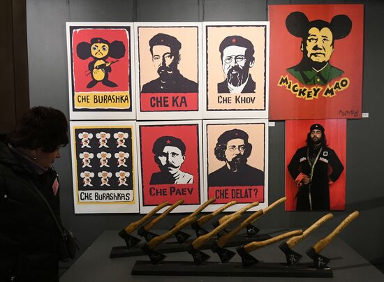 Russia Contemporary Art Exhibition
