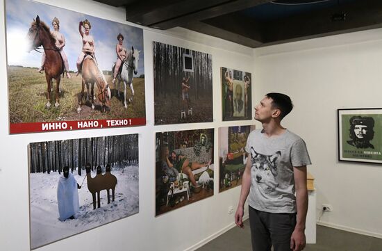 Russia Contemporary Art Exhibition