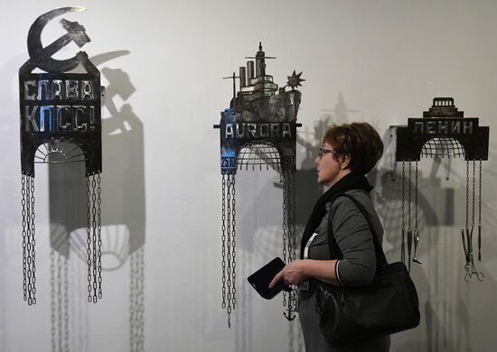 Russia Contemporary Art Exhibition