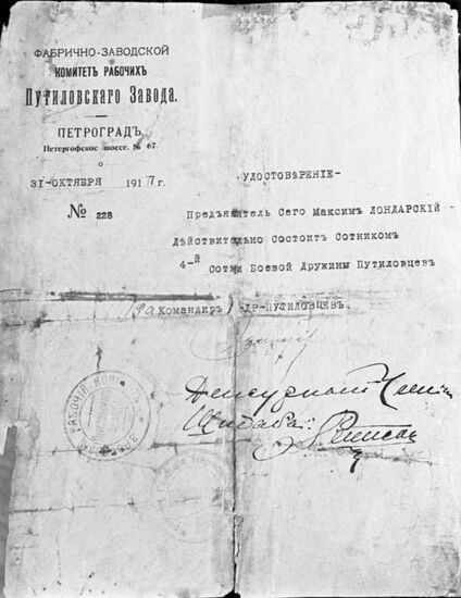 October 1917 Revolution and Civil War participant Maxim Londarsky