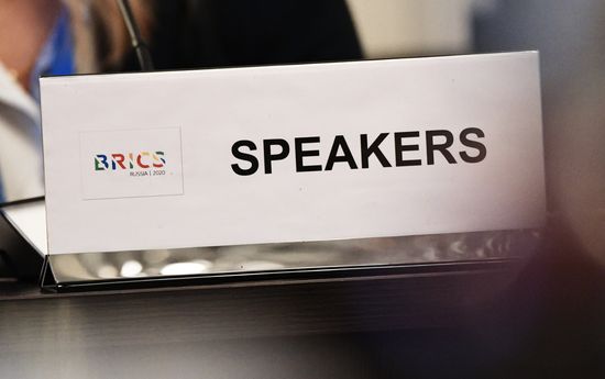 1st Meeting of BRICS Sherpas/Sous-Sherpas. Day three