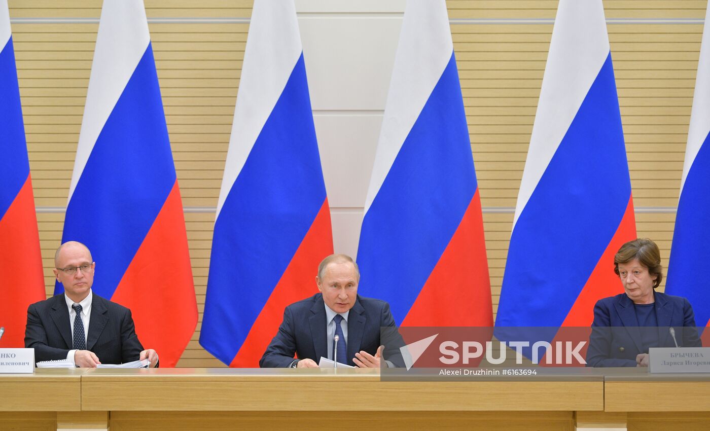 Russia Putin Сonstitution