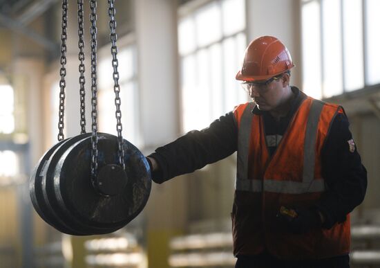 Russia Metallurgical Plant