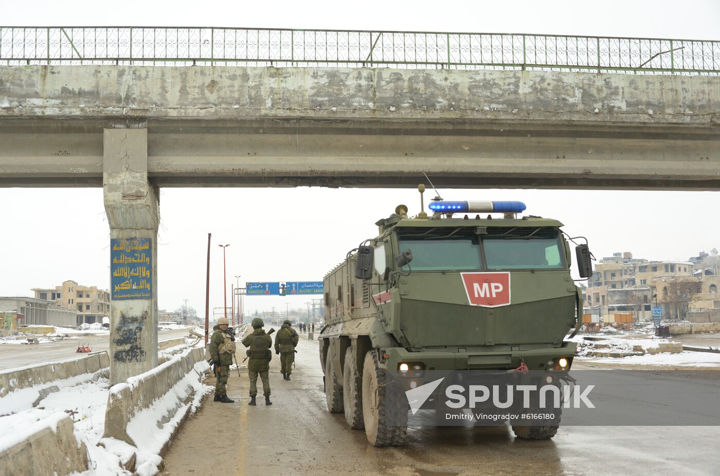 Syria Military Operation