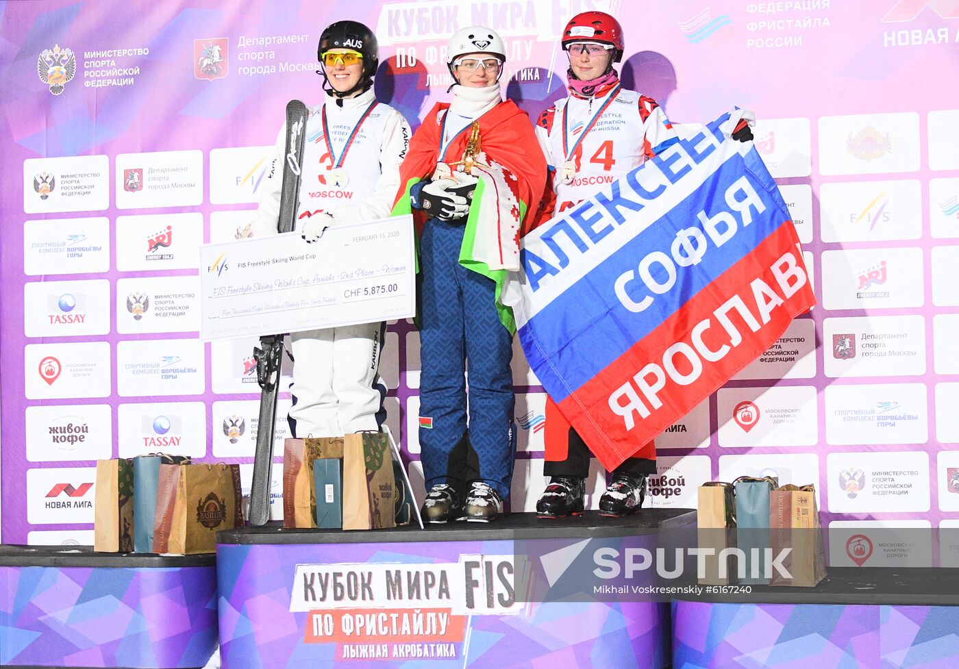 Russia Freestyle Ski World Cup