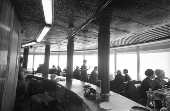 Seventh Sky restaurant