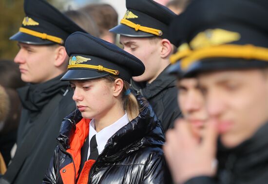Ukraine Plane Crash Commemoration
