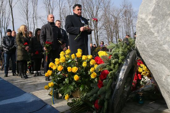 Ukraine Plane Crash Commemoration