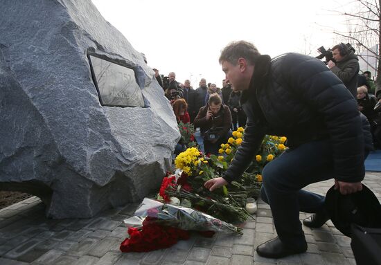 Ukraine Plane Crash Commemoration