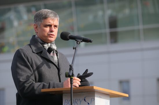 Ukraine Plane Crash Commemoration