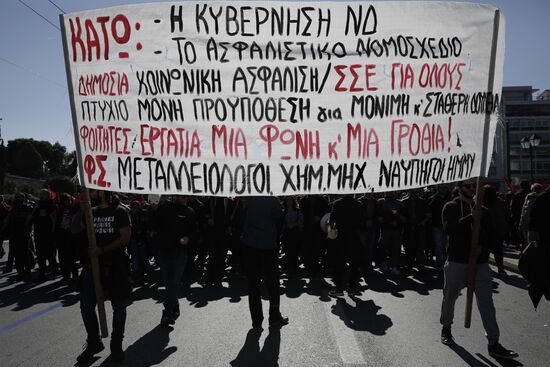 Greece Strike