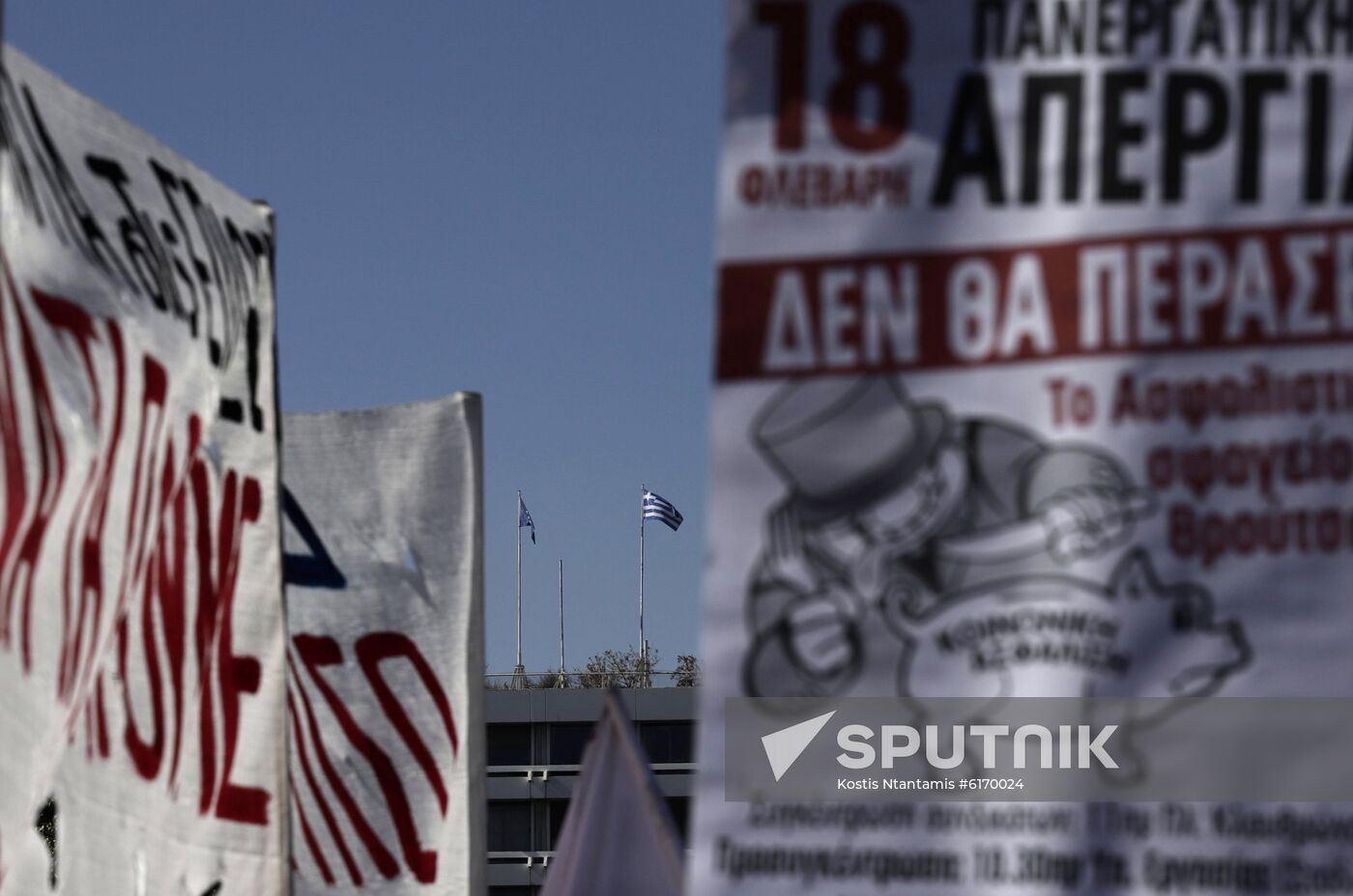 Greece Strike