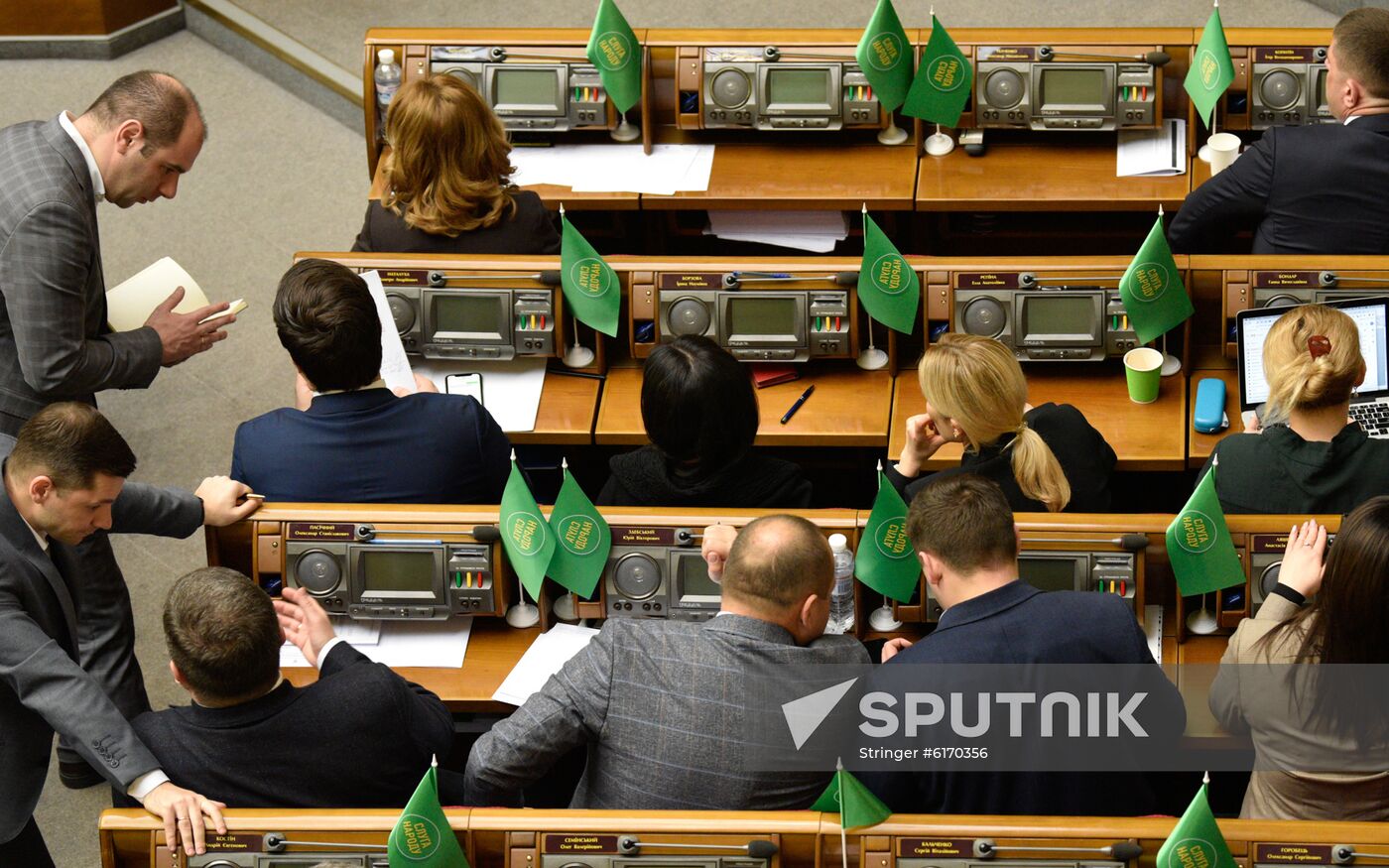 Ukraine Land Reform