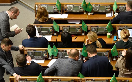 Ukraine Land Reform