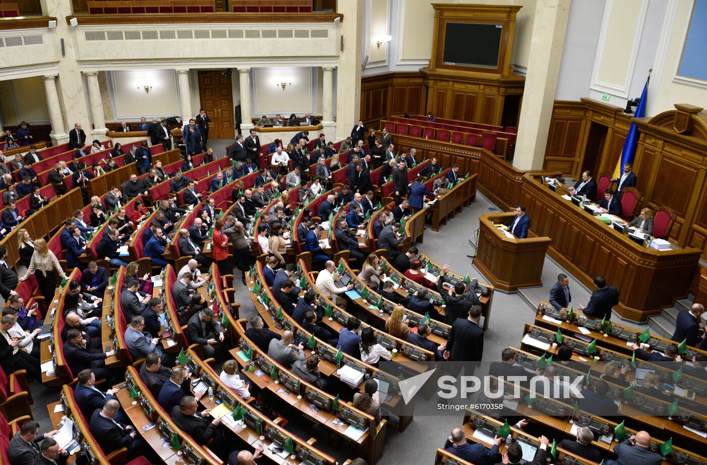 Ukraine Land Reform