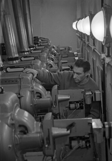 Institute of Automatics and Telemechanics of Soviet Academy of Sciences