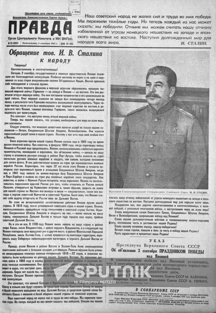 Joseph Stalin's address to Soviet people