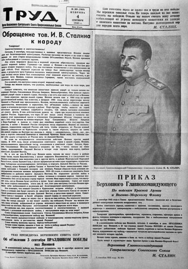 Joseph Stalin's address to Soviet people