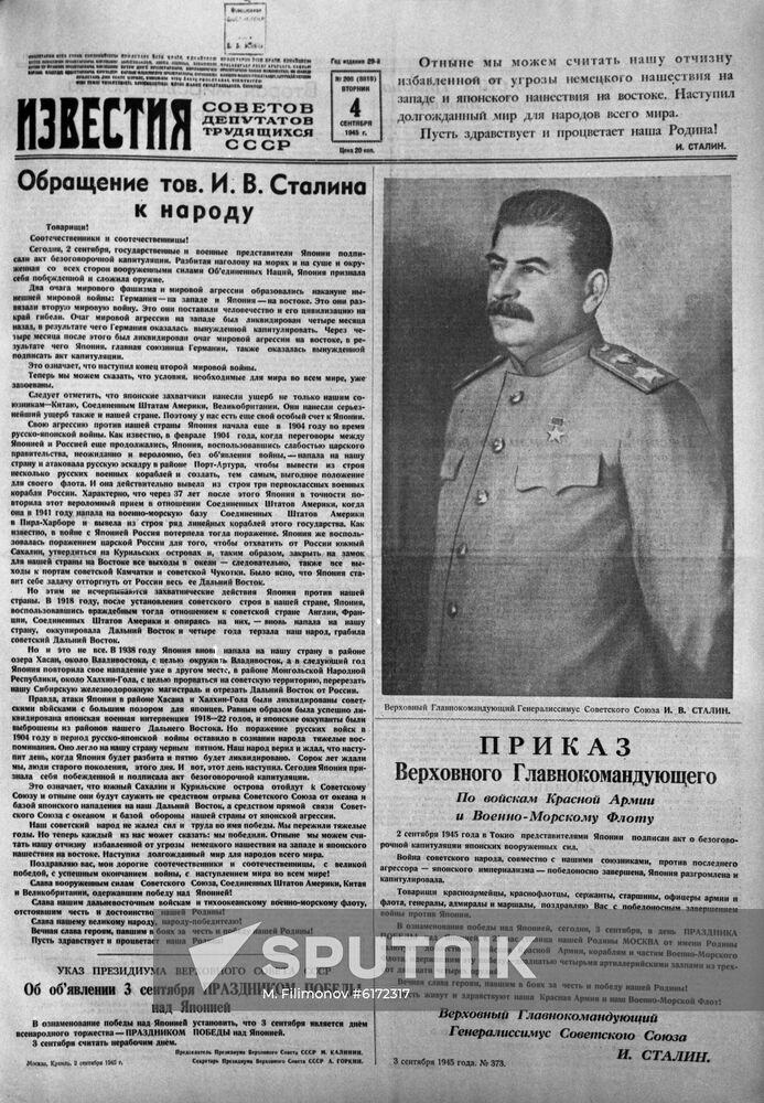 Joseph Stalin's address to Soviet people