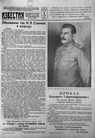 Joseph Stalin's address to Soviet people
