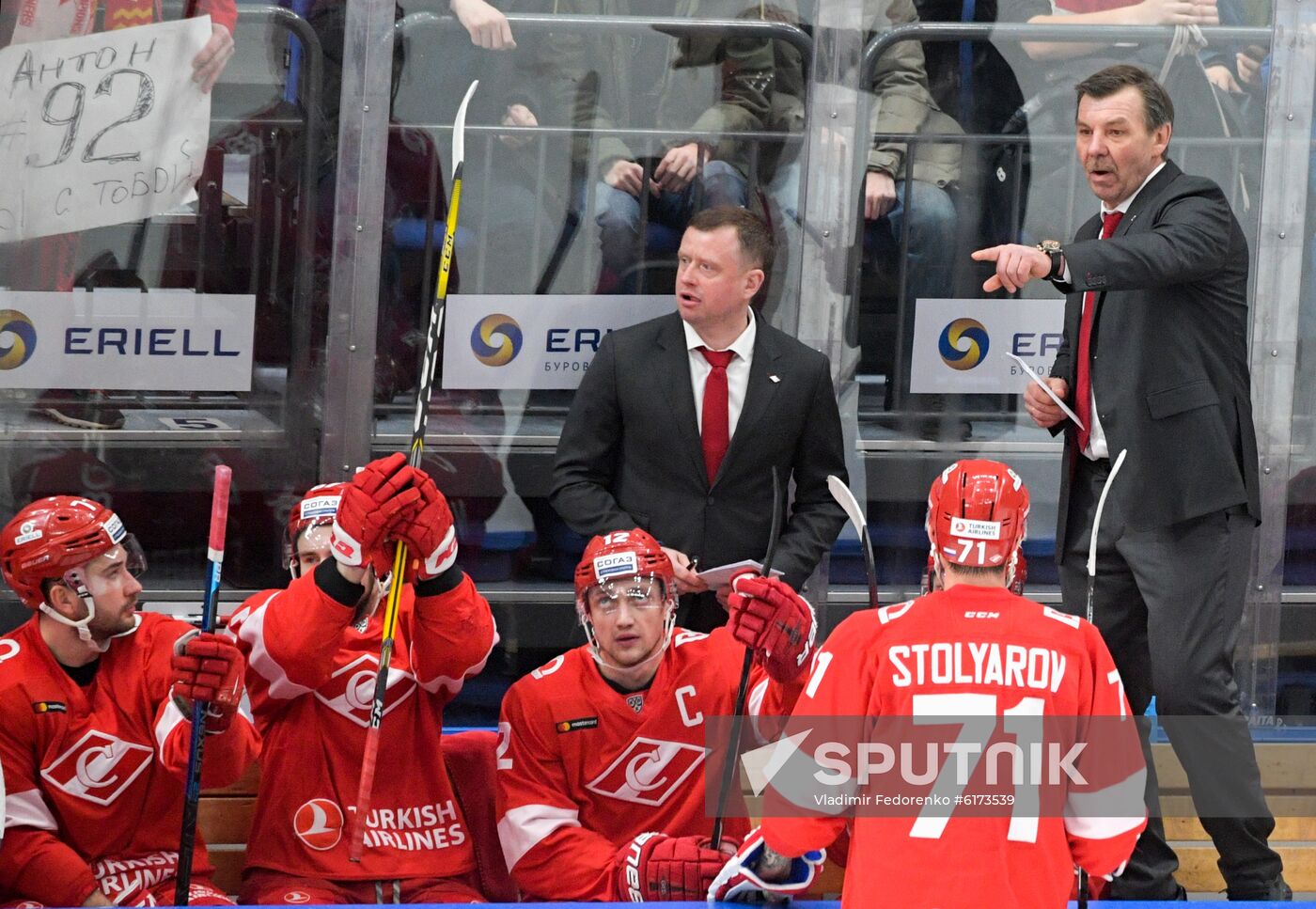 Russia Ice Hockey Spartak - Ak Bars