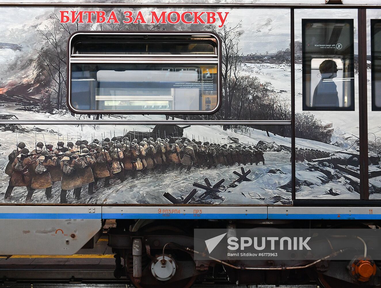 Russia Metro WWII War Train