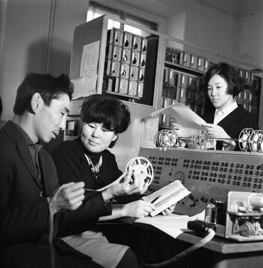 Institute of Permafrost Studies, Siberian Branch, Soviet Academy of Sciences