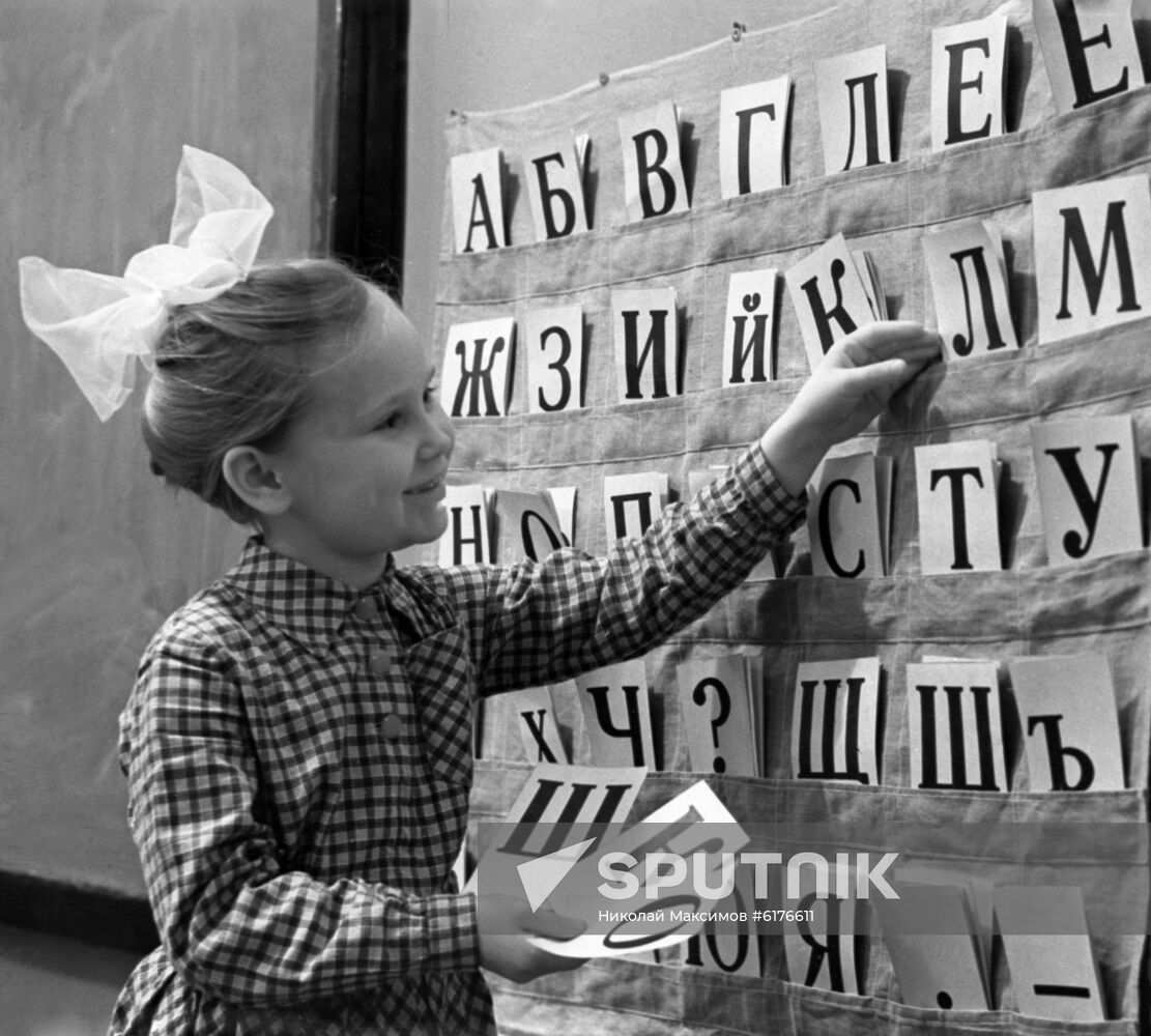 Forest Boarding School-Sanatorium in Moscow Region