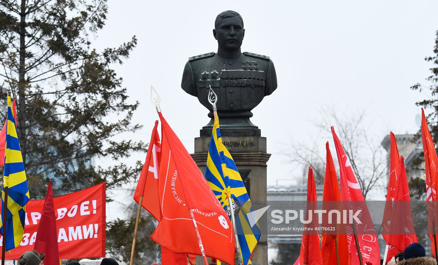 Russia Defender Of The Fatherland Day