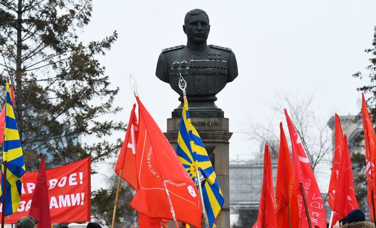 Russia Defender Of The Fatherland Day