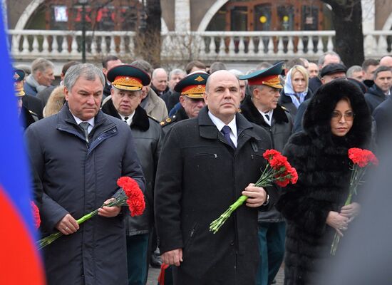 Russia Putin Defender Of The Fatherland Day