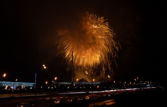 Russia Defender Of The Fatherland Day