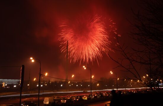 Russia Defender Of The Fatherland Day