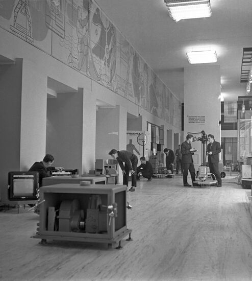 Atoms for Peace exhibition