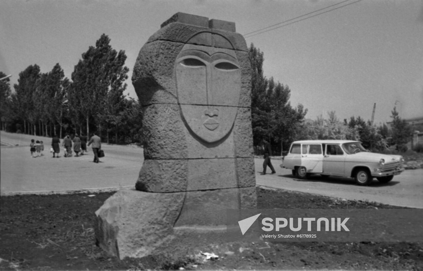 Yerevan Physics Institute