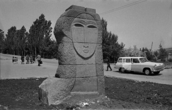 Yerevan Physics Institute