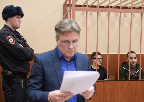 Russia Network Group Court 