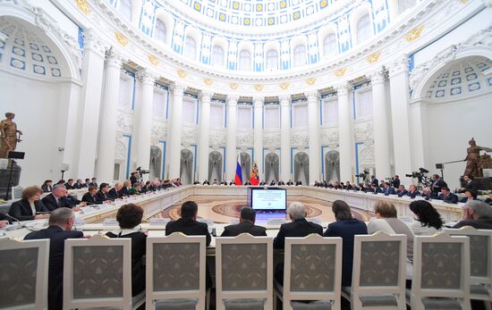 Russia Putin Сonstitution